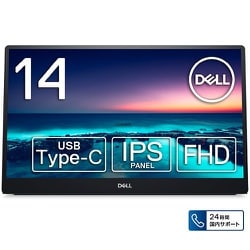ヨドバシ.com - デル DELL Dell 14インチ ポータブルモニター/3年間
