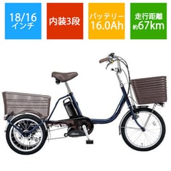 ヨドバシ.com - パナソニック Panasonic 電動アシスト自転車
