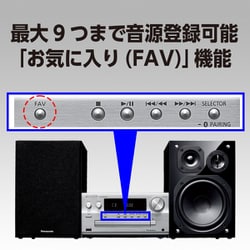 ヨドバシ.com - パナソニック Panasonic CDステレオシステム SC-PMX900