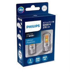 ヨドバシ.com - フィリップス PHILIPS Pro6000 T10 LEDポジション