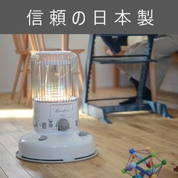 ヨドバシ.com - トヨトミ TOYOTOMI 対流型石油ストーブ レインボー RB