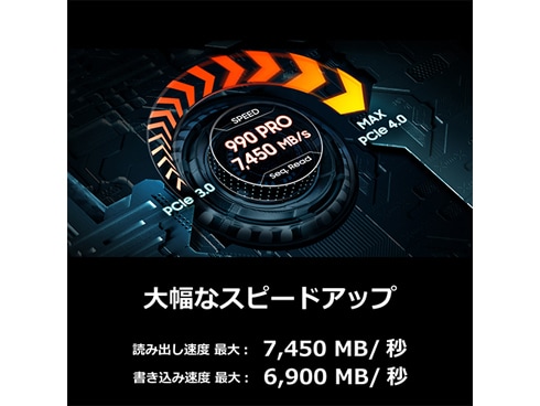 ヨドバシ.com - SAMSUNG サムスン 内蔵SSD 990 PROシリーズ 1TB M.2