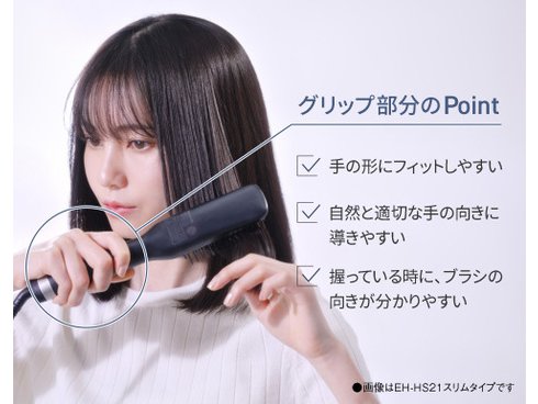 ヨドバシ.com - パナソニック Panasonic ブラシストレートアイロン