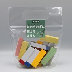 ヨドバシ.com - 日本クリノス ためらわずに使えるふせん20P 付箋紙