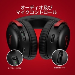 ヨドバシ.com - ハイパーエックス HyperX HyperX Cloud III Wireless