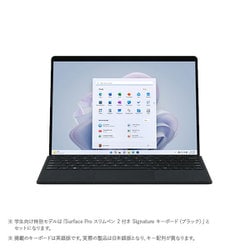 ヨドバシ.com - マイクロソフト Microsoft タブレットPC/Surface Pro 9
