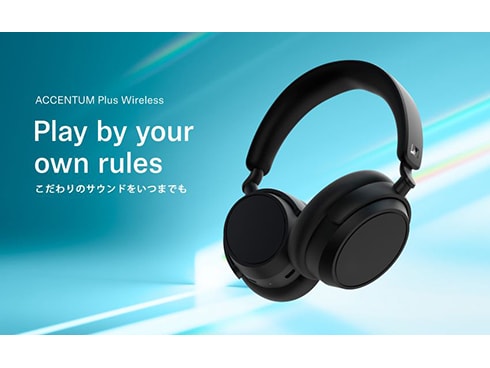 ヨドバシ.com - ゼンハイザー SENNHEISER ACCENTUM Plus Wireless