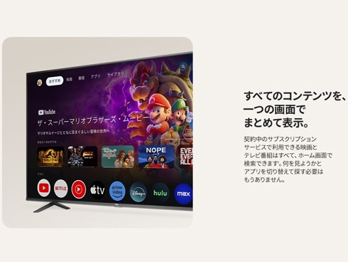 ヨドバシ.com - Google グーグル Google TV Streamer （4K） GA05662