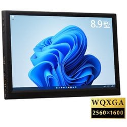 ヨドバシ.com - ITPROTECH アイティプロテック モバイルモニター 8.9型