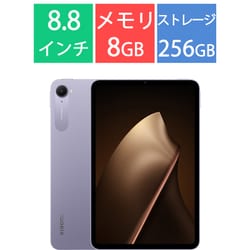 ヨドバシ.com - シャオミ Xiaomi Xiaomi Pad mini/8.8型/Dimensity