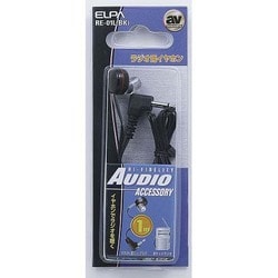 ヨドバシ.com - 朝日電器 エルパ ELPA ラジオイヤホン1m ブラック RE