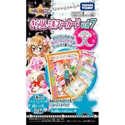 ヨドバシ.com - タカラトミー TAKARATOMY きらりん☆レボリューション