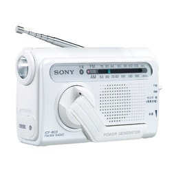 ヨドバシ.com - ソニー SONY FM/AMポータブルラジオ ホワイト 手回し