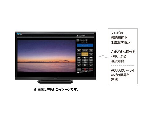 ヨドバシ.com - シャープ SHARP LED AQUOS（アクオス） 46V型 地上・BS