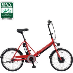 ヨドバシ.com - サンヨー SANYO 折りたたみ式電動アシスト自転車（20型