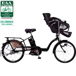ヨドバシ.com - パナソニック Panasonic 電動アシスト自転車（20型
