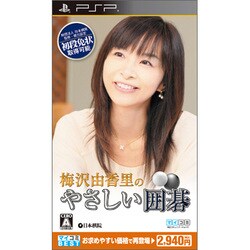 ヨドバシ.com - 毎日コミュニケーションズ マイコミBEST 梅沢由香里の