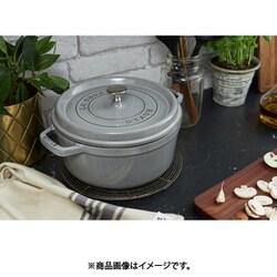 ヨドバシ.com - ストウブ STAUB ピコ ココット ラウンド 20cm グレー