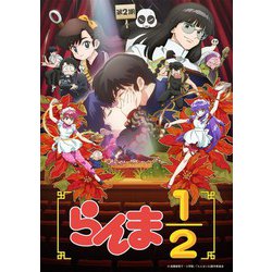 ヨドバシ.com - らんま1/2 Blu-ray Disc BOX Vol.2 [Blu-ray Disc