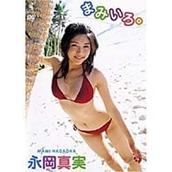ヨドバシ.com - 永岡真実／まみいろ。 [DVD] 通販【全品無料配達】