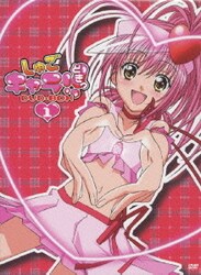 ヨドバシ.com - しゅごキャラ!!どきっ DVD-BOX 1 [DVD] 通販【全品無料