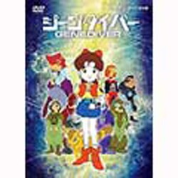 ヨドバシ.com - ジーンダイバー DVD-BOX [DVD] 通販【全品無料配達】