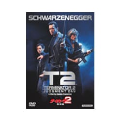 ヨドバシ.com - ターミネーター2 特別編(日本語吹替完全版) [DVD] 通販