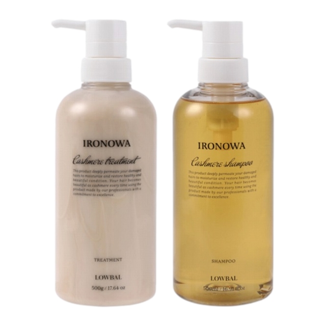 イロノワ カシミヤ シャンプー＋トリートメント 500ml+500gが激安！早