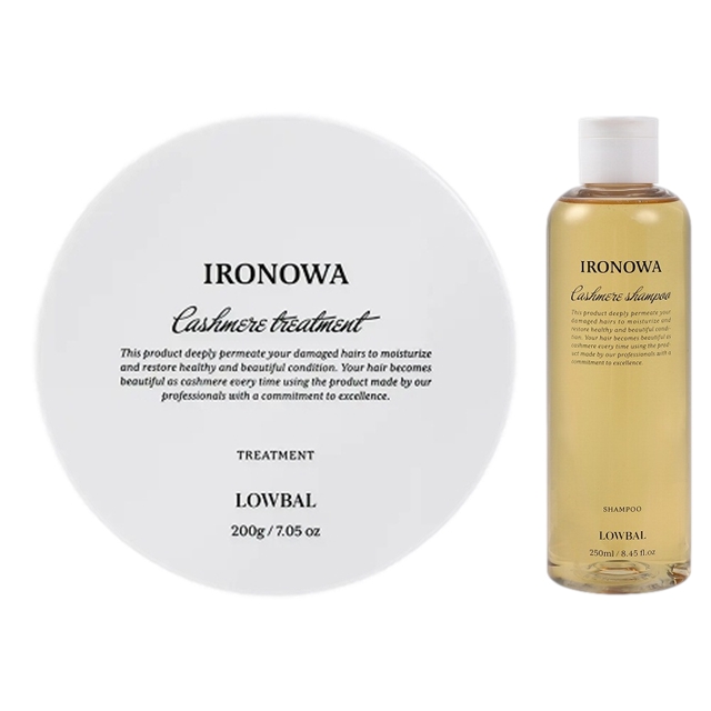イロノワ カシミヤ シャンプー＋トリートメント 200g+250mlが激安！早