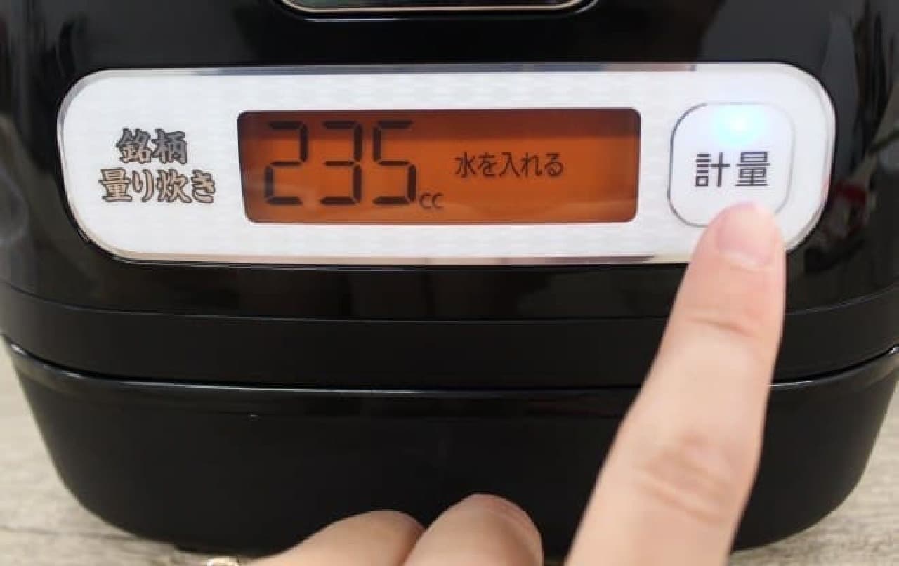 レビュー】炊飯器で鍋もできる！1台2役の炊飯器「量り炊き」--計量機能