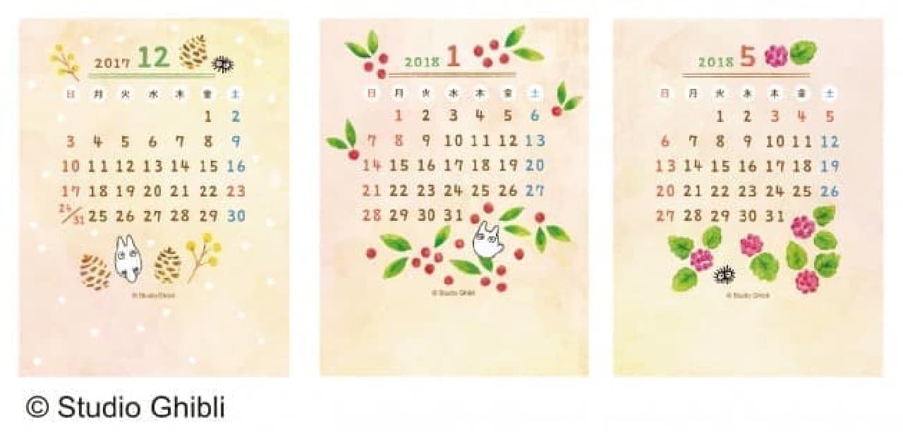 10月から使える♪「となりのトトロ」と「魔女の宅急便」の卓上