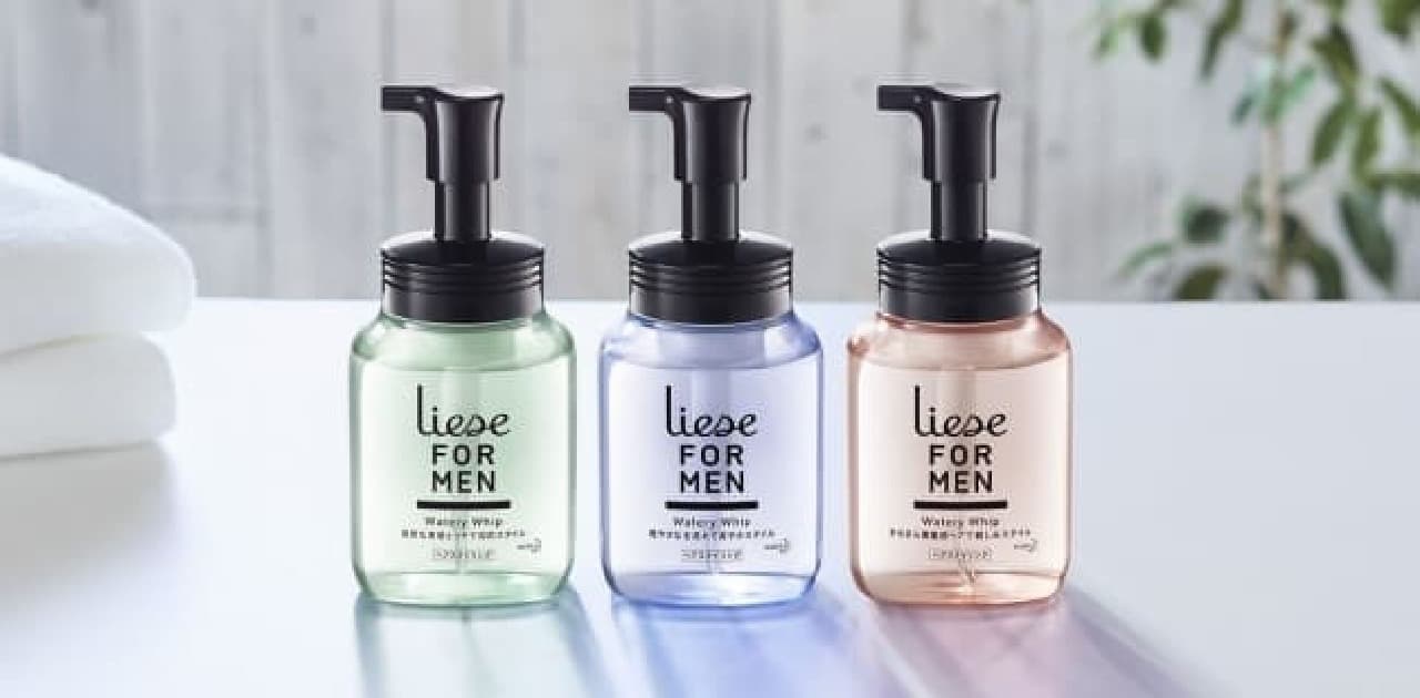 初の男性向け！スタイリング剤「Liese FORMEN（リーゼ フォーメン