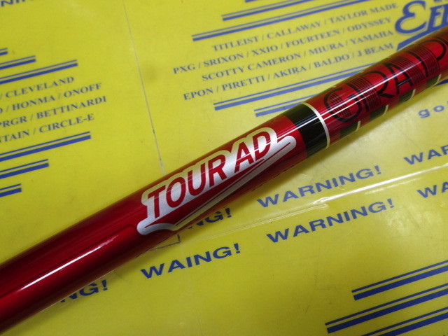 グラファイトデザイン TOUR AD VF-5のスペック詳細 | 中古ゴルフクラブ
