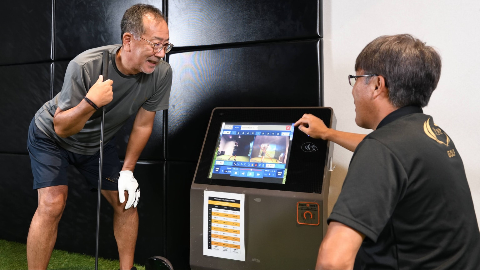 RIZAP GOLF 銀座店(ライザップゴルフギンザテン)｜銀座・新橋・有楽町