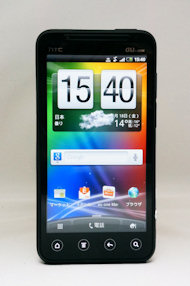 第2回 ホーム画面は使いやすい？ 内蔵メモリ容量は？――「HTC EVO 3D
