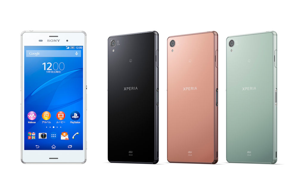 KDDI、カメラと音楽機能がさらに進化した「Xperia Z3 SOL26」を10月