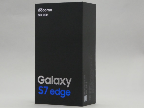 パッケージにあふれる“上質感”――ドコモ版「Galaxy S7 edge」を開封