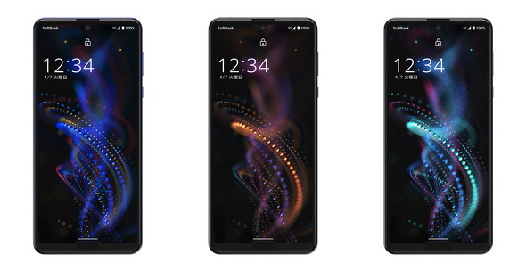 ソフトバンクから「AQUOS R5G」登場 3月27日発売予定 - ITmedia Mobile