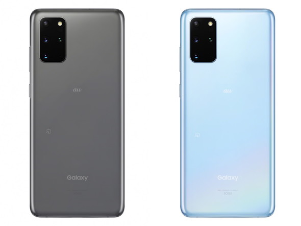 Galaxy S20 5G／S20+ 5G」がauから登場 S20+ 5Gは下り最大4.1Gbps通信