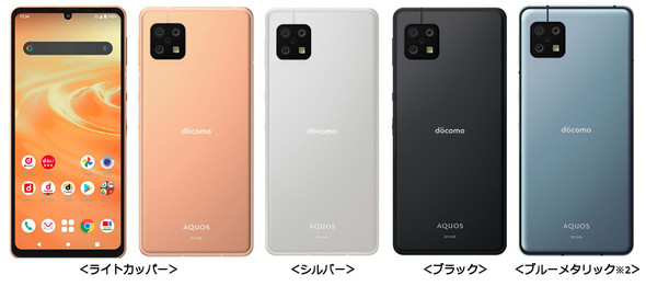 ドコモ、11月11日に「AQUOS sense6」発売 オンライン限定のブルー