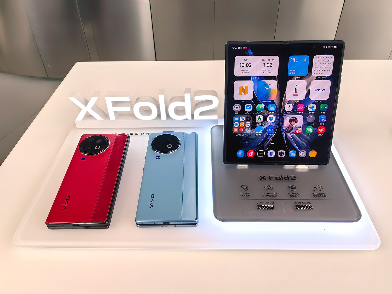 中国vivoの第2世代折りたたみスマホ「X Fold2」登場 先代から約10