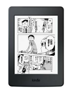 Kindle Paperwhite「マンガモデル」登場 ページめくり高速化、32GB