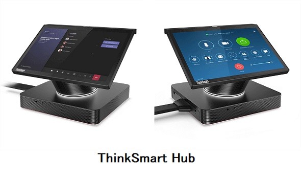 レノボのWeb会議用マシンに新モデル 「Zoom」「Teams」向けに2種類 20