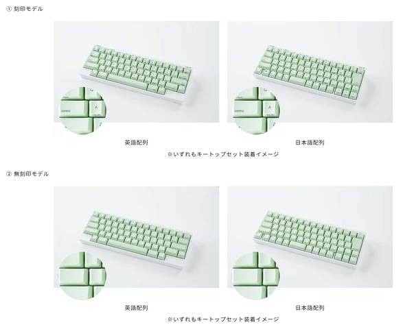 HHKB」新キートップに「わさび色」 - ITmedia NEWS