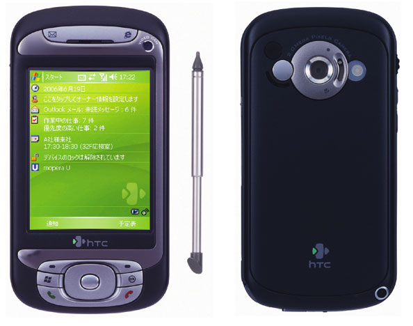 ドコモ、HTC製Windows Mobile端末「hTc Z」を開発──ワイヤレス