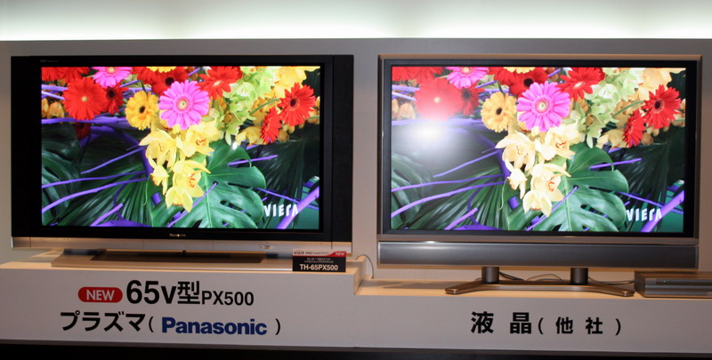 松下、99万円のフルHD対応65V型プラズマテレビ - ITmedia NEWS
