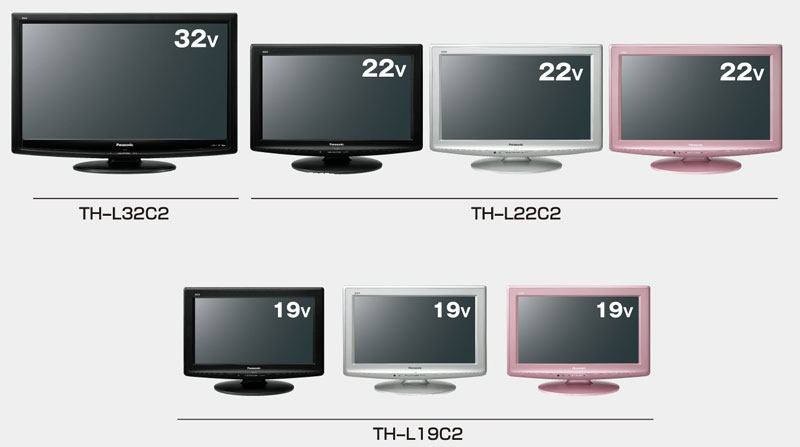 パナソニック、“VIERA”に個室にも適したベーシックモデルを追加