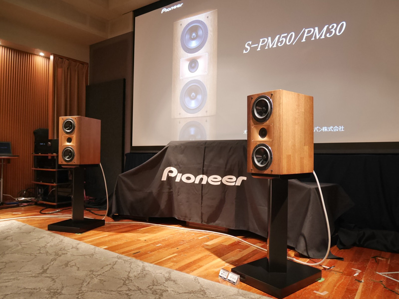 20年ぶりのバーチカルツインは10年ぶりのピュアモルトスピーカーだった