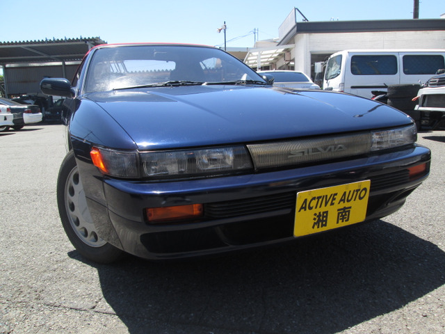 日産 シルビア コンバーチブル 378.0万円 昭和63年(1988年) 神奈川県