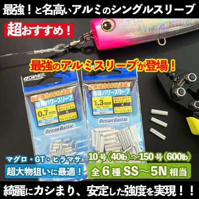 ルアーバンク×ジギング魂 公式ストア